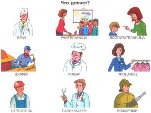 professii-kartinki-dlya-detey-43