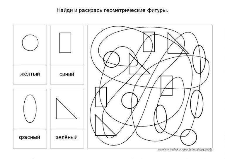 Найди геометрические фигуры спрятанные на картинке